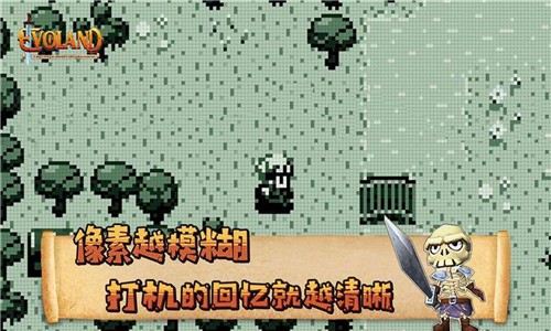 进化之地1.6中文版 v1.6