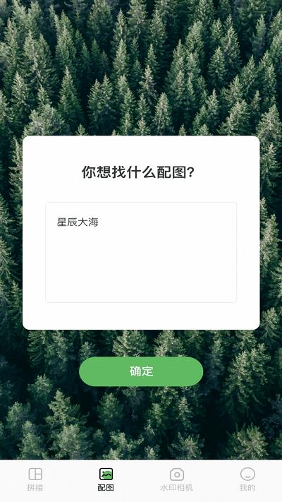 小蝌蚪剪辑  v1.2.1