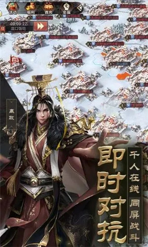 战国梦下载 v5.3.4