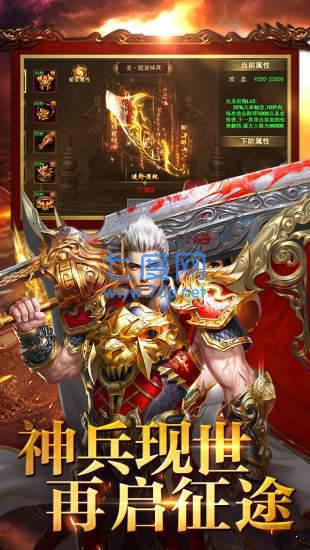 布衣遮天单职业