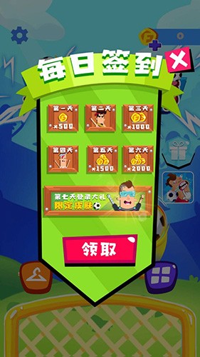 暴力球球 2024-06-25 15:08