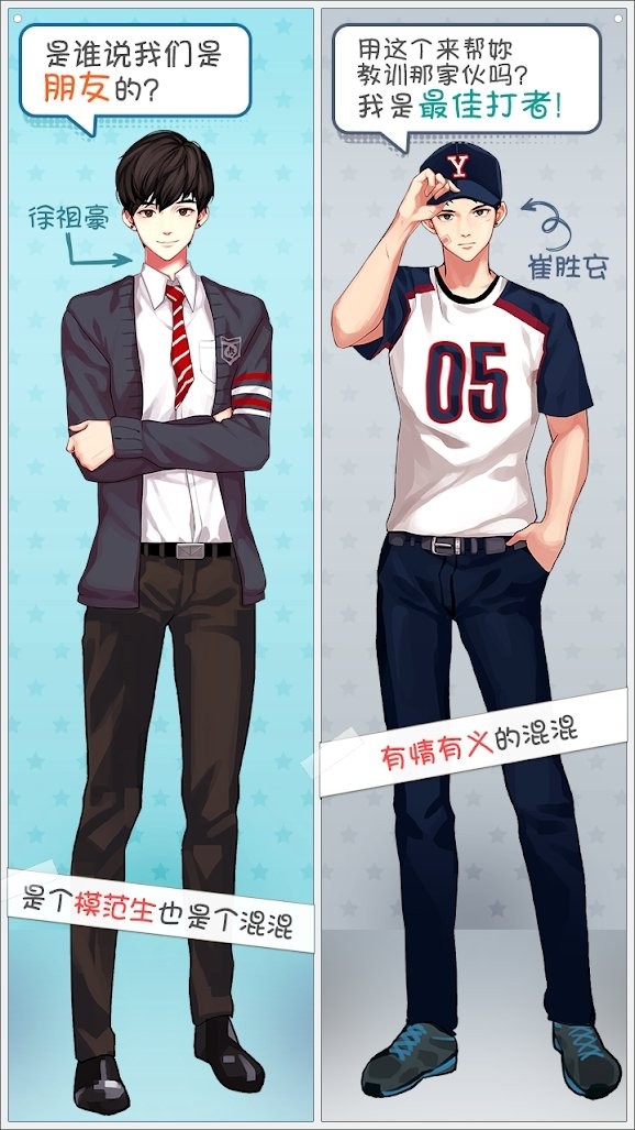 被不良少年盯上手游 2020-04-17 14:46