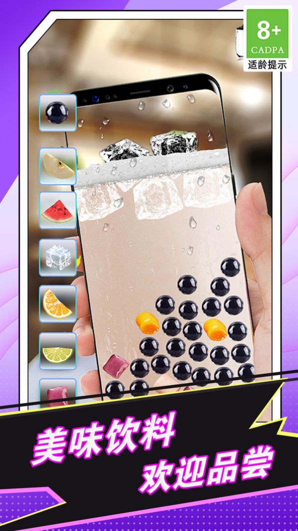 喝啤酒模拟神器游戏手机版  v5.5.1