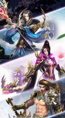 神逆九州手游官方版  v3.3.2