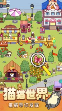 疯狂找东西最新版2023 v3.0.5