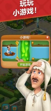 梦幻花园2023春节版  v4.4.0