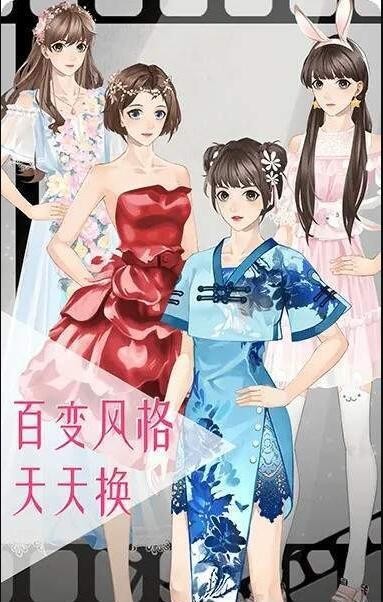 女神之路游戏  v1.1