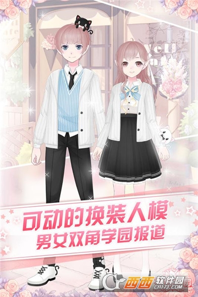 花语学园百度渠道 v1.6.2最新版