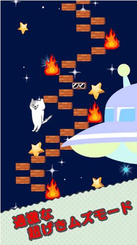 猫的台阶 v1.1.0