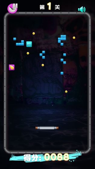 当心我消你 v0.1 安卓版