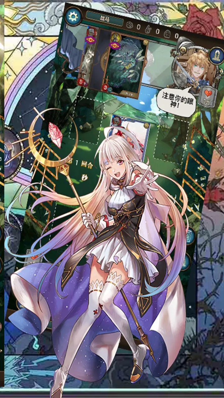 指尖决斗家 v1.0.004