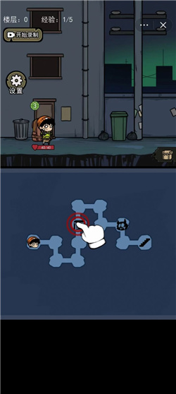 背包幸存者内置菜单版  v1.0