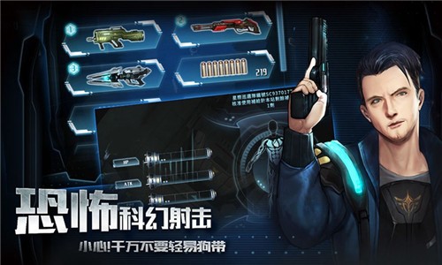 星际扩散完整版  v1.0.6