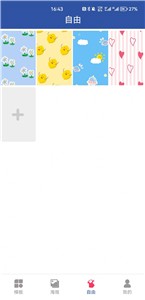 乐享趣拼图  v1.0