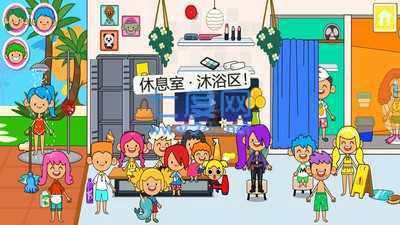 迷你小镇水上乐园