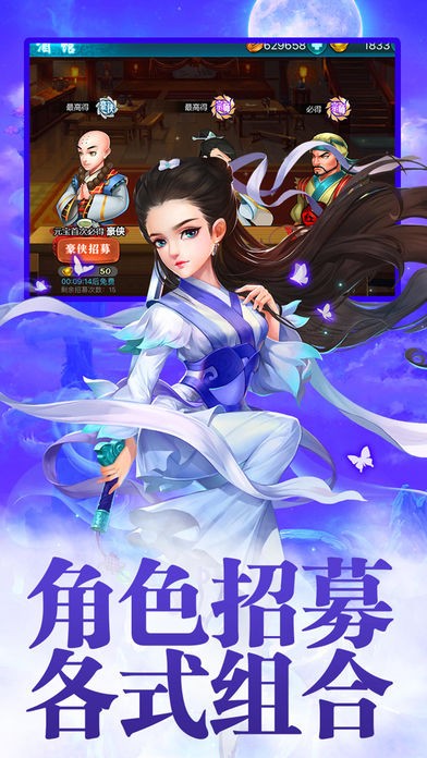 小小江湖  v1.0