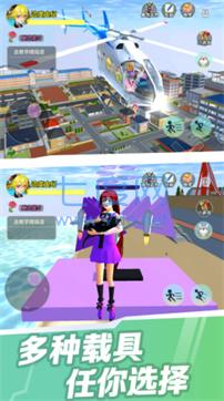 樱花学院 1.038.06