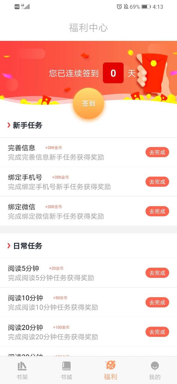 海星免费小说 2019-12-26 16:47