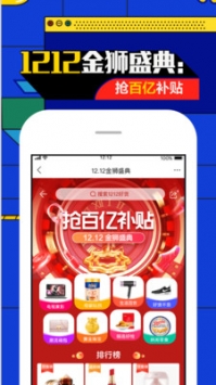 苏宁易购最新版 v3.1.5