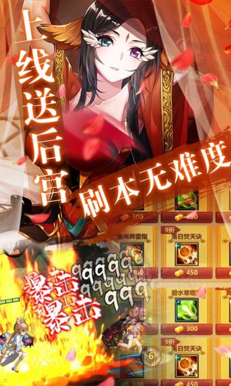 绅士江湖美人如画手游官网正式版  v3.2.4