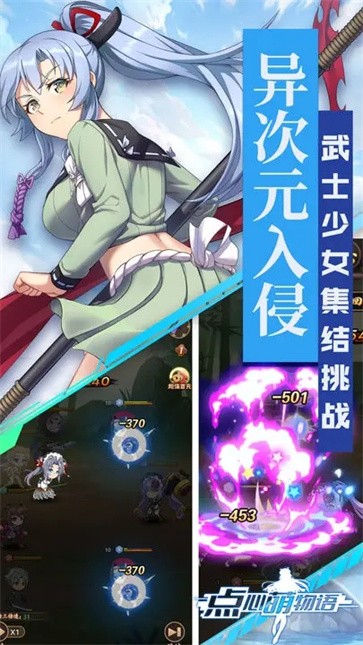 点心萌物语官网版  v1.0_20230703110