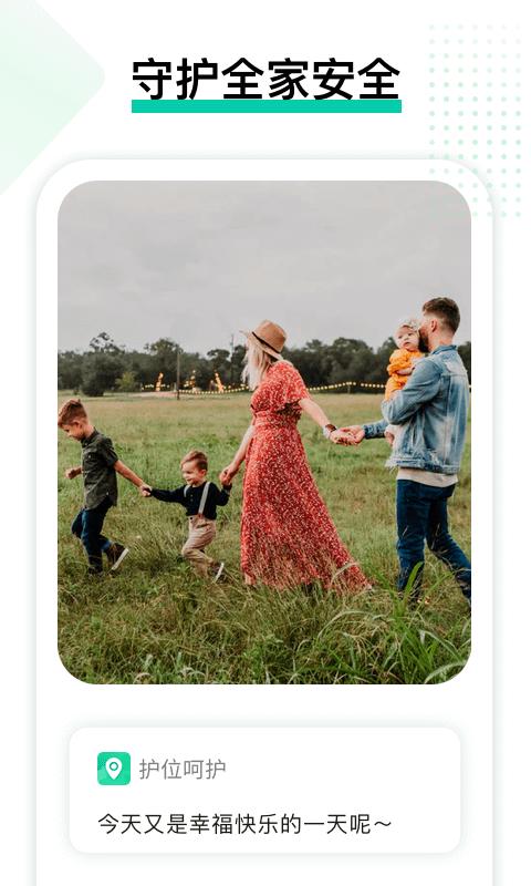 护位 2020-09-23 09:42