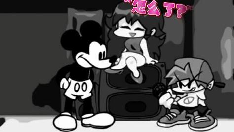 黑色星期五之夜米老鼠模组 v1.1