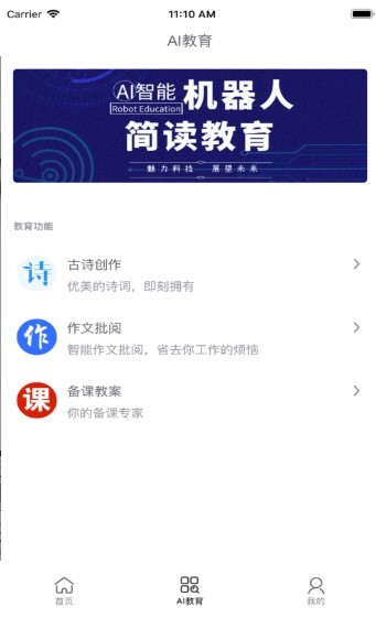 简读文学 2020-09-29 09:19
