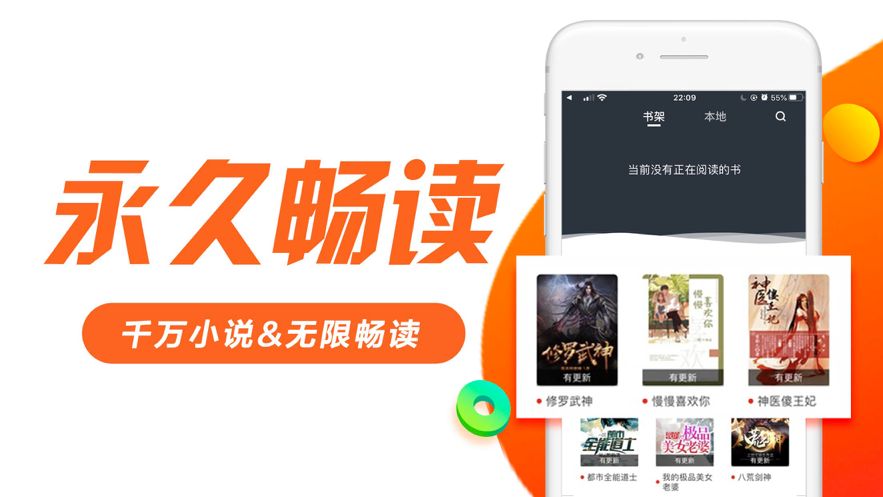 迷妹小说软件APP最新版图片2