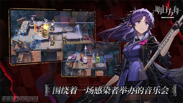 明日方舟抽卡模拟器  v2.0.40