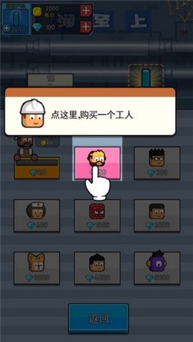 金币工厂  v1.4.6