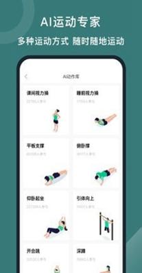 悦动圈骑行.jpg 悦动圈骑行.jpg