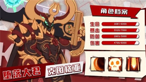 领主之怒  v1.2.6