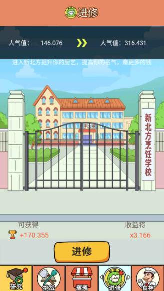 地摊经济 地摊经济