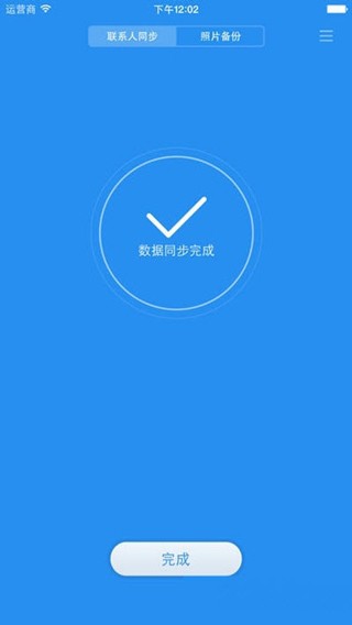 小米云盘  v12.0.1.10