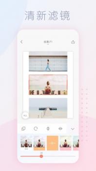 拼图酱绿色版 v3.0.5