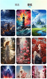 专属创意壁纸设计  v1.0