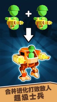 小小兵团 v3.1.5