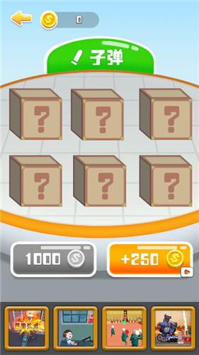 射击机器人 2021-10-27 13:57