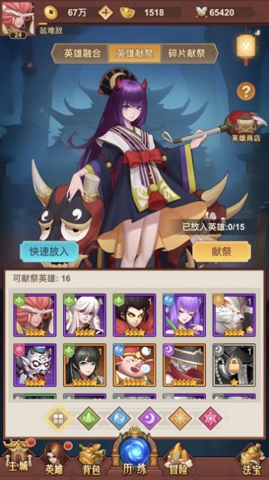 魔童红包游戏官方版  v5.0.2