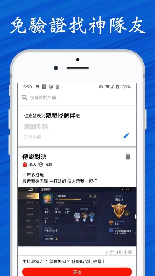 游戏找个伴 2020-09-22 10:32