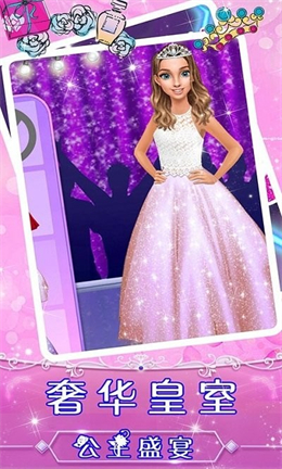 舞蹈女神美容换装 v1.0