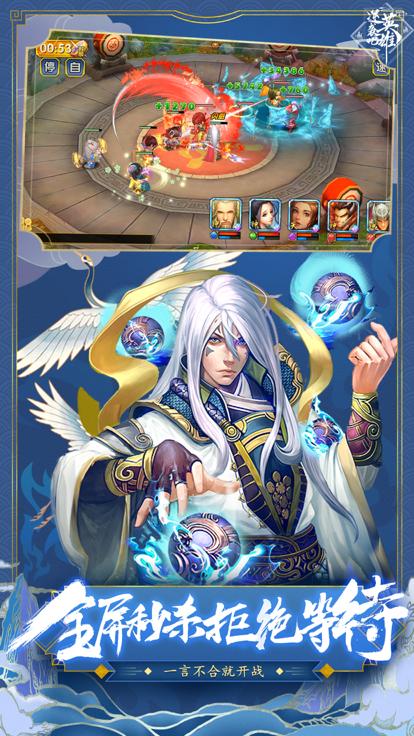 逆袭吧英雄最新版 V 1.0.70