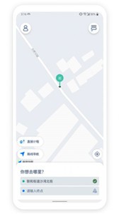 安行司机端  v1.0.6