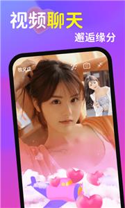 可聊同城交友