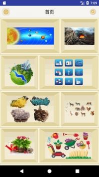 汉藏英辞典 v2.0.5