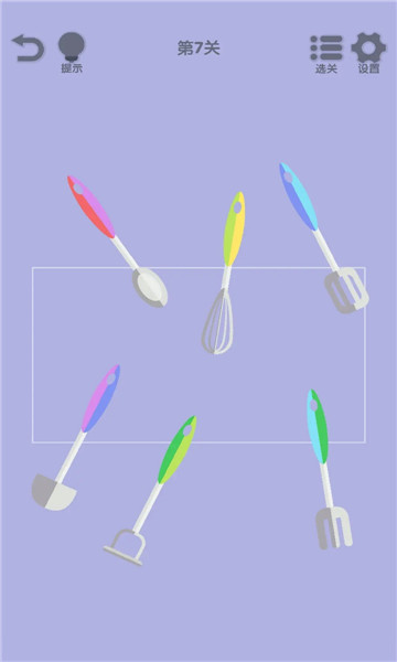 我要整整齐齐 v1.02