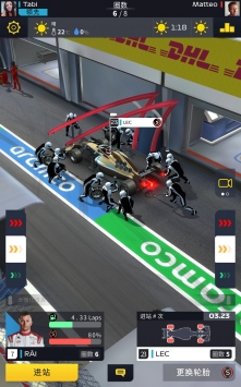 F1 Clash v3.1.5