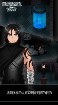 遗忘之塔安卓版 v3.2.5