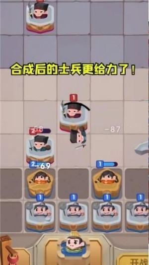 合战奇兵  v1.4.0